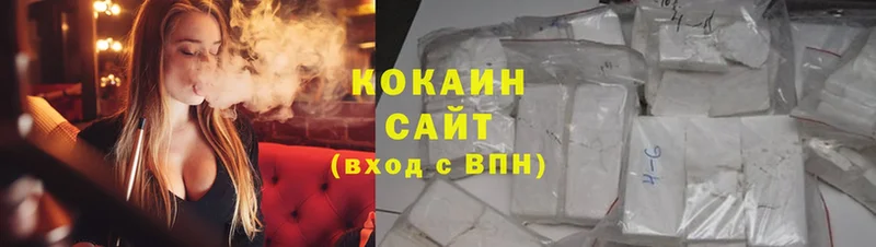 Cocaine 97%  Курганинск 