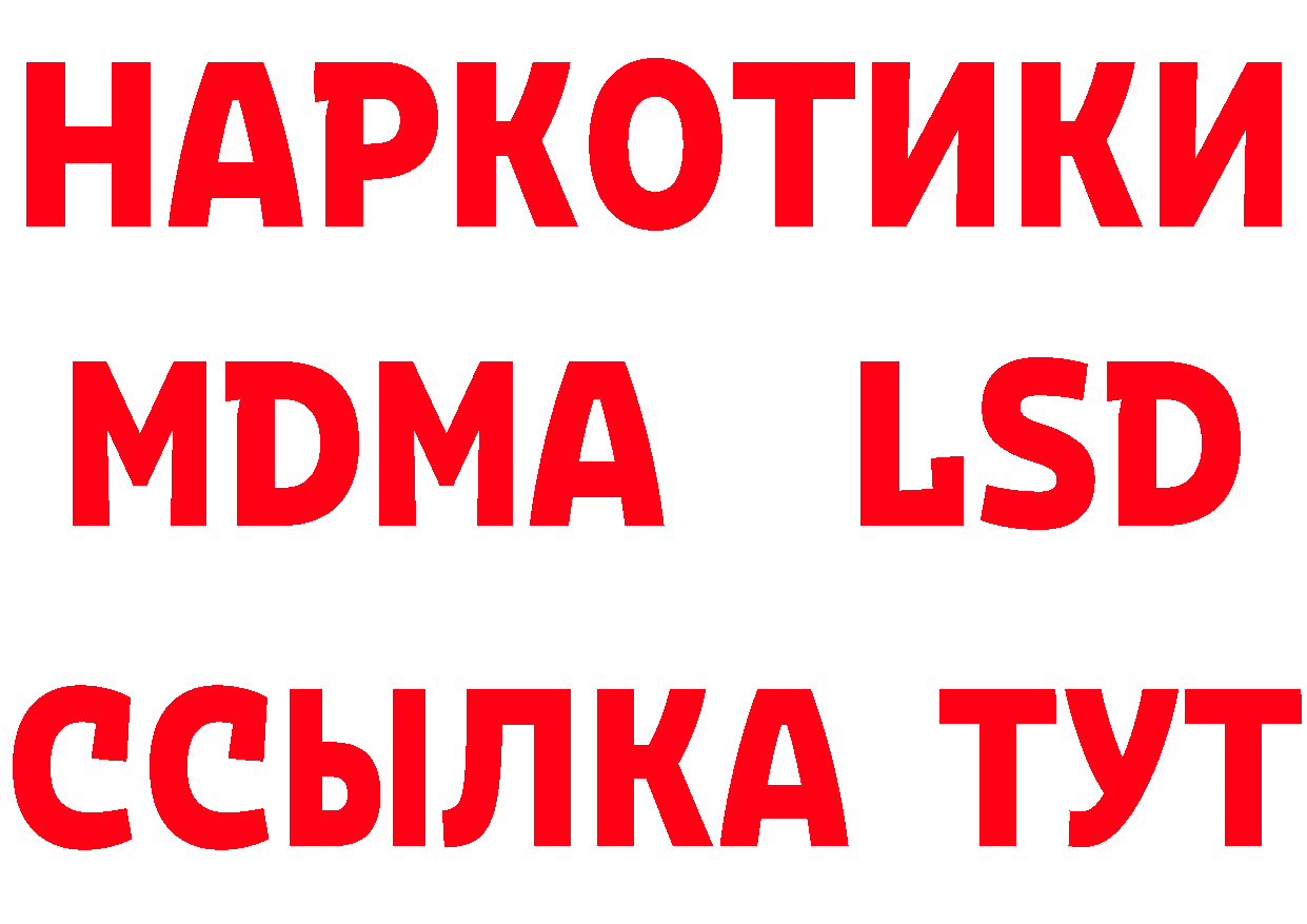 Еда ТГК марихуана вход сайты даркнета hydra Курганинск